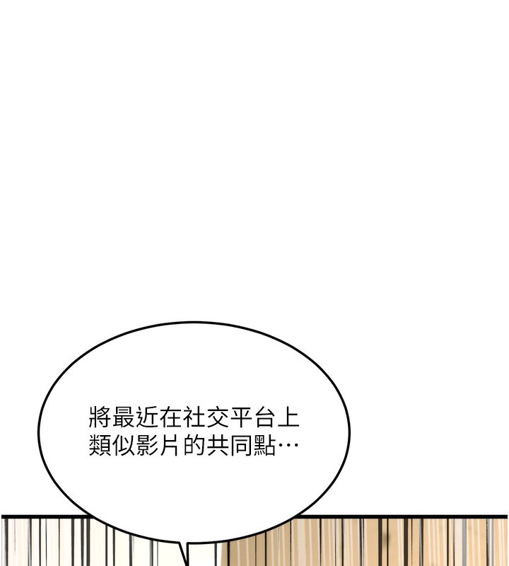 177P - 公务员的桃色副业