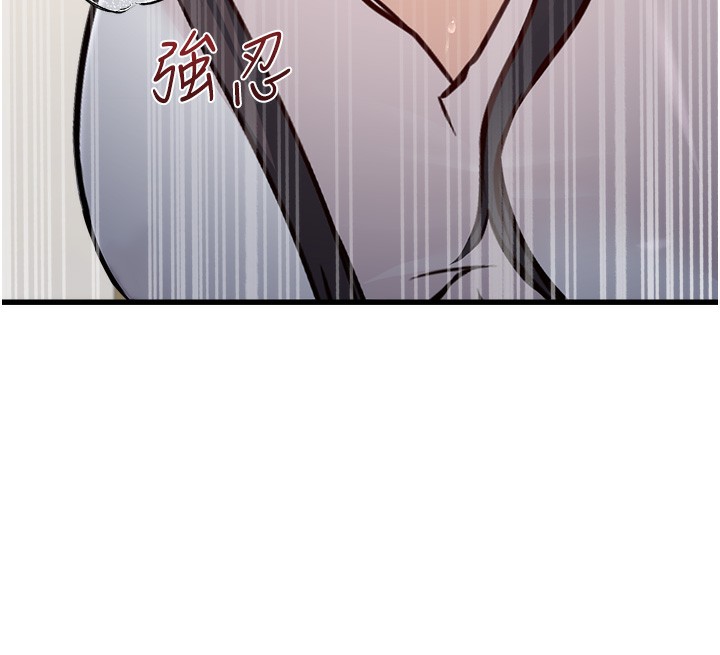 189P - 公务员的桃色副业