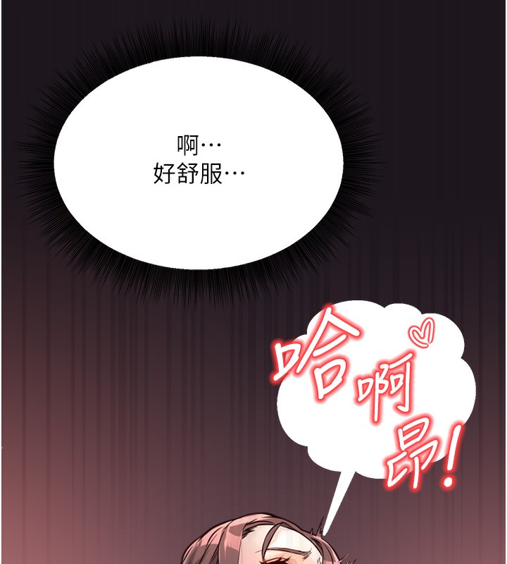 194P - 公务员的桃色副业