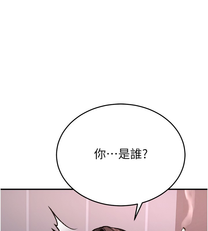 1P - 公务员的桃色副业