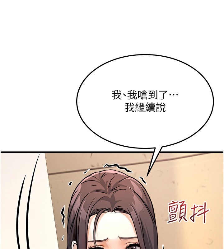 200P - 公务员的桃色副业
