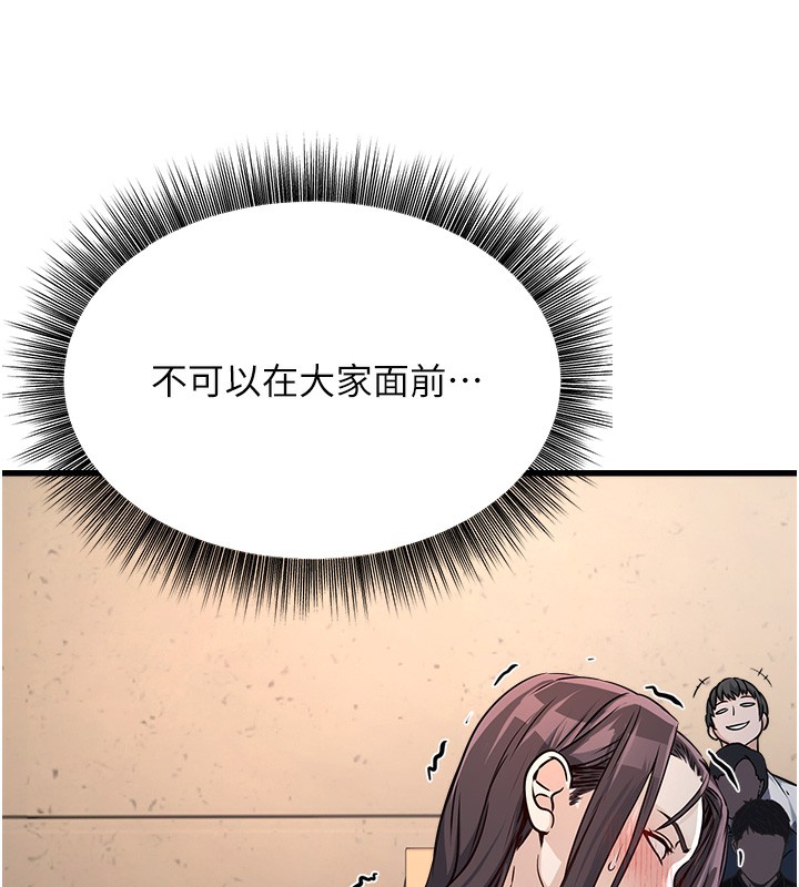 207P - 公务员的桃色副业