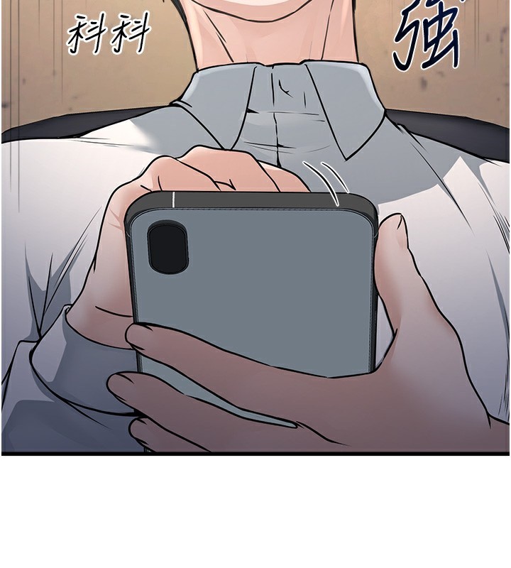 211P - 公务员的桃色副业