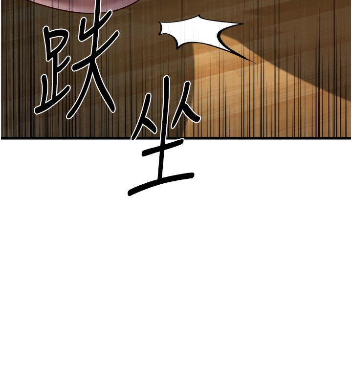 215P - 公务员的桃色副业