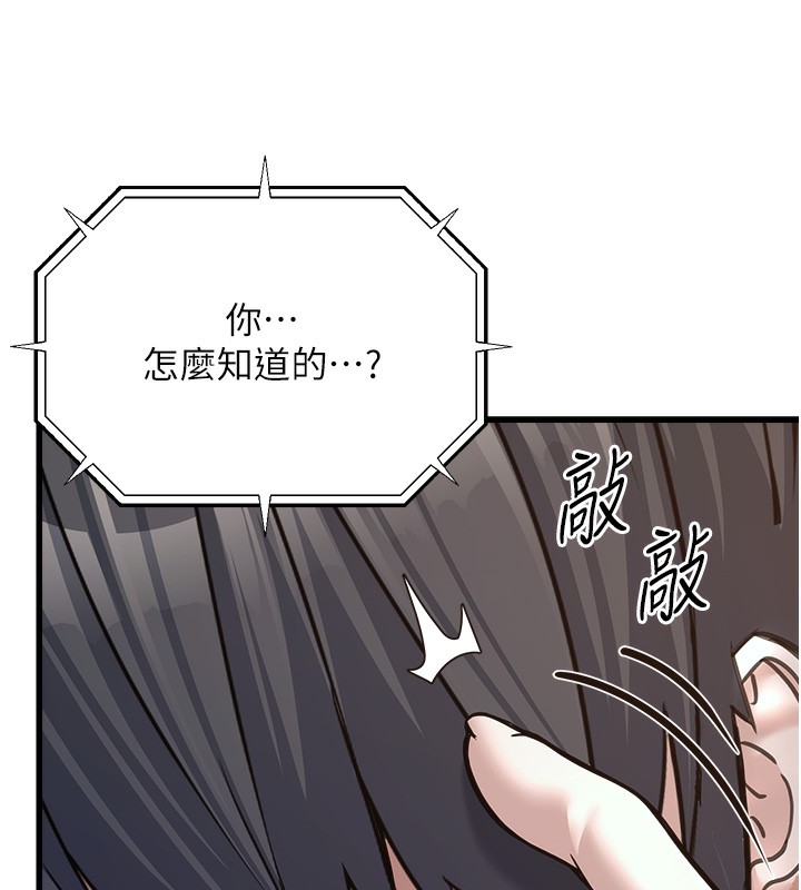22P - 公务员的桃色副业