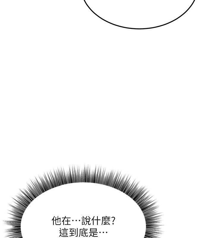 24P - 公务员的桃色副业