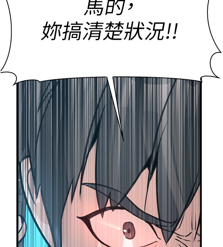 28P - 公务员的桃色副业