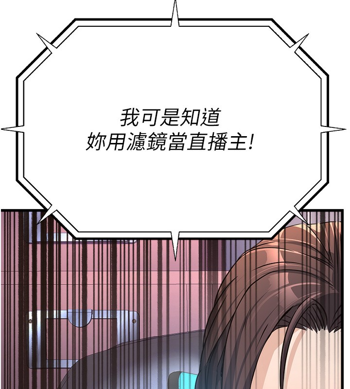 31P - 公务员的桃色副业
