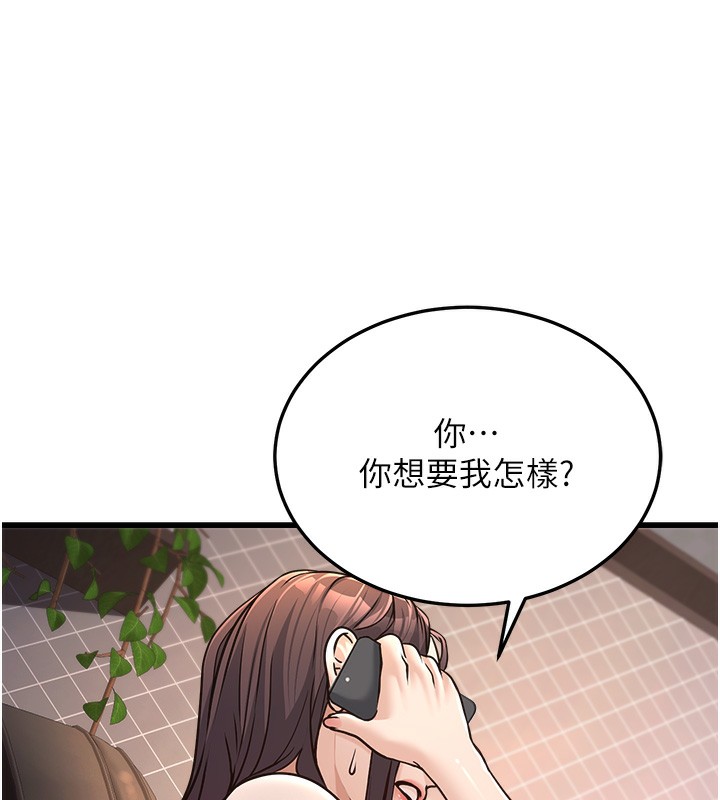 35P - 公务员的桃色副业