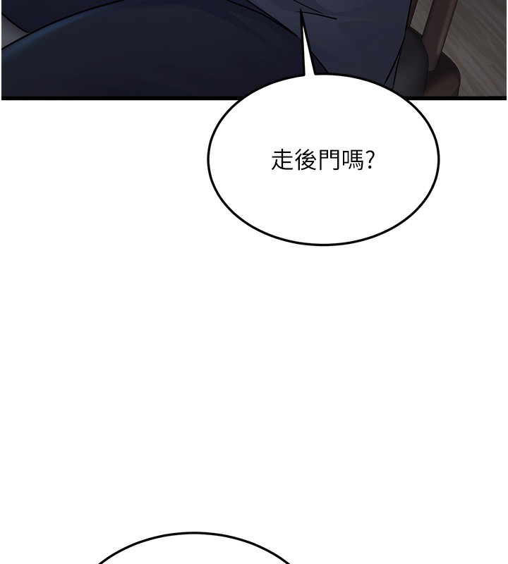 40P - 公务员的桃色副业