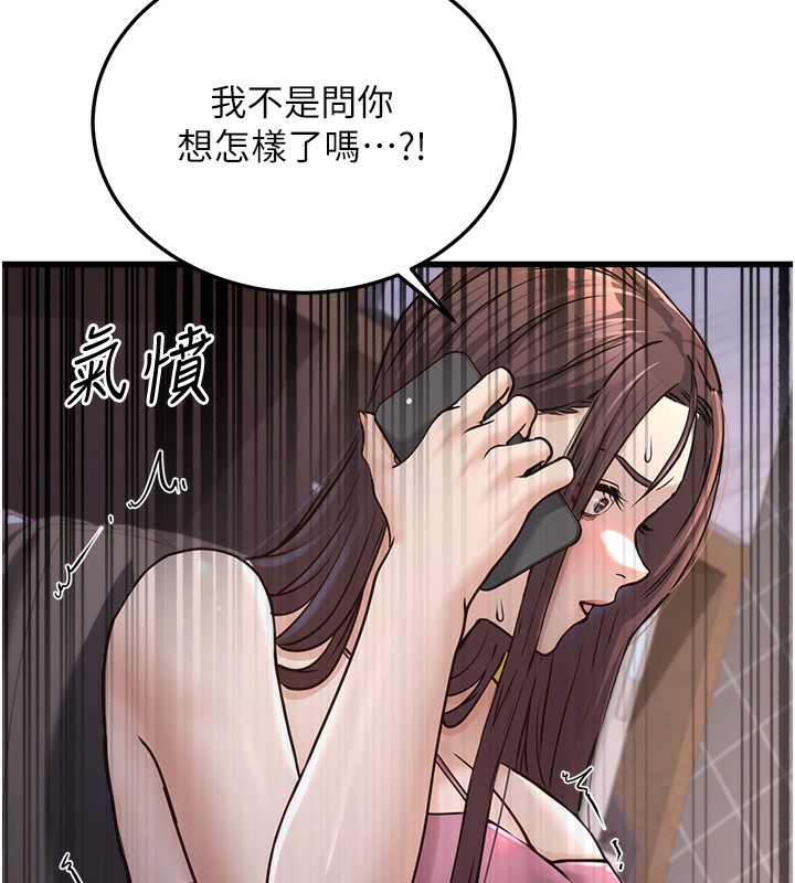 41P - 公务员的桃色副业