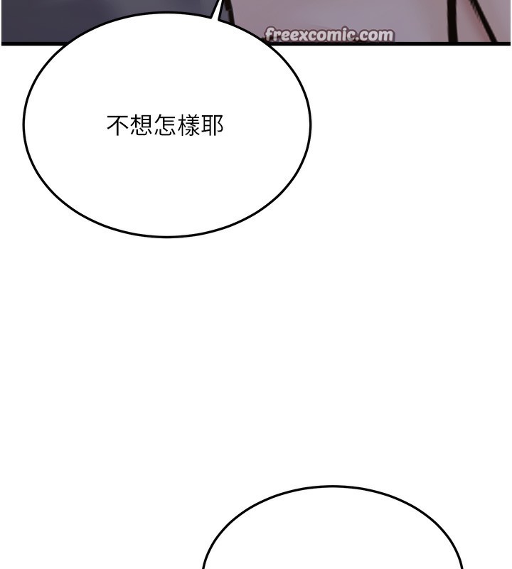 45P - 公务员的桃色副业