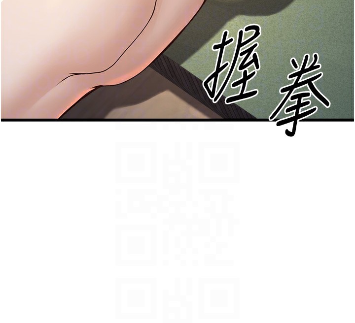47P - 公务员的桃色副业