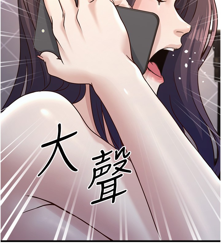 49P - 公务员的桃色副业