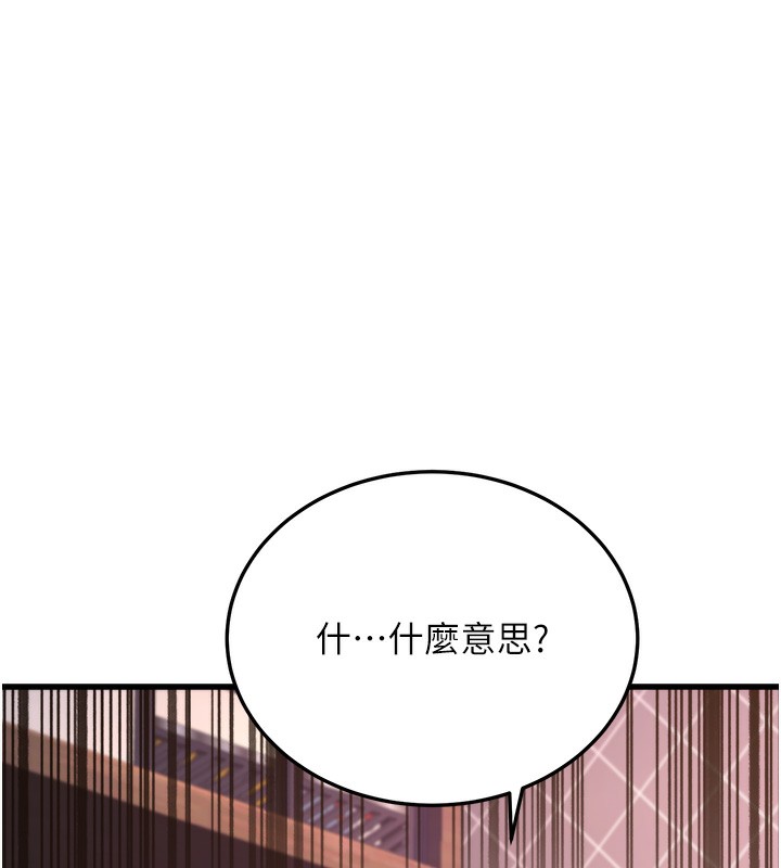 53P - 公务员的桃色副业