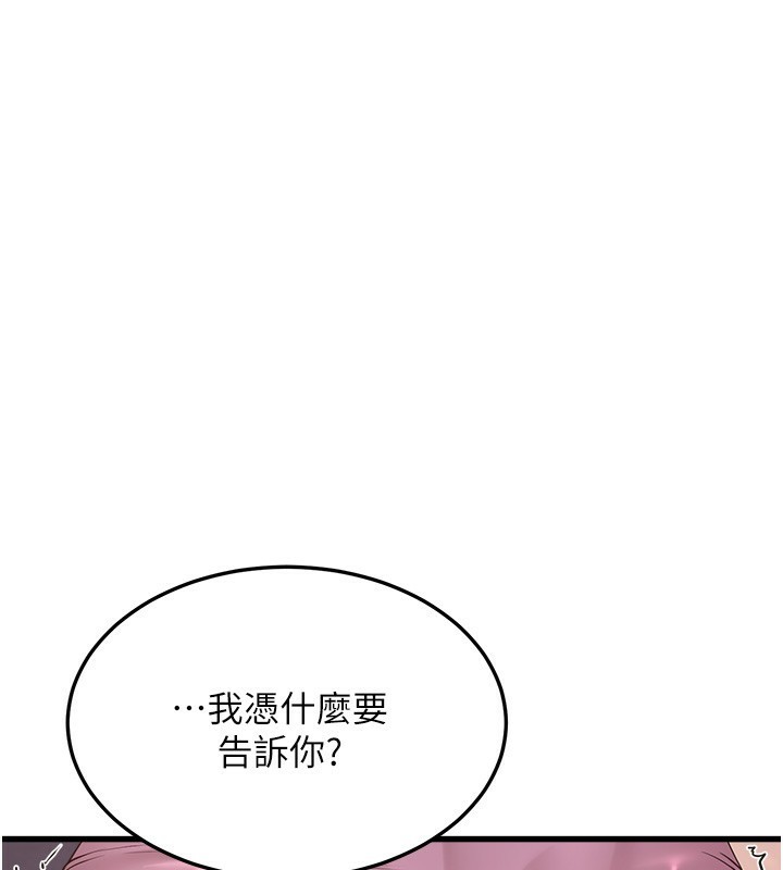 56P - 公务员的桃色副业