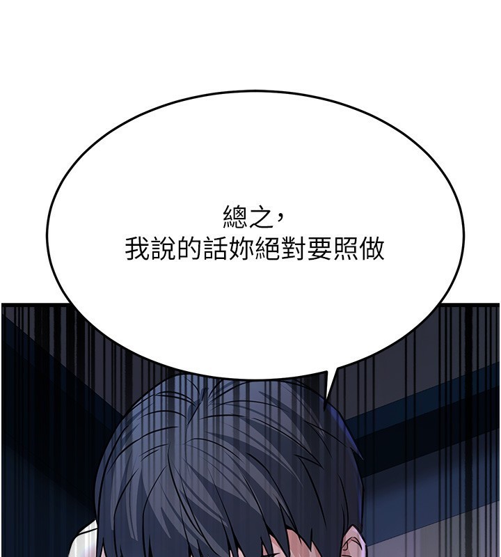 62P - 公务员的桃色副业
