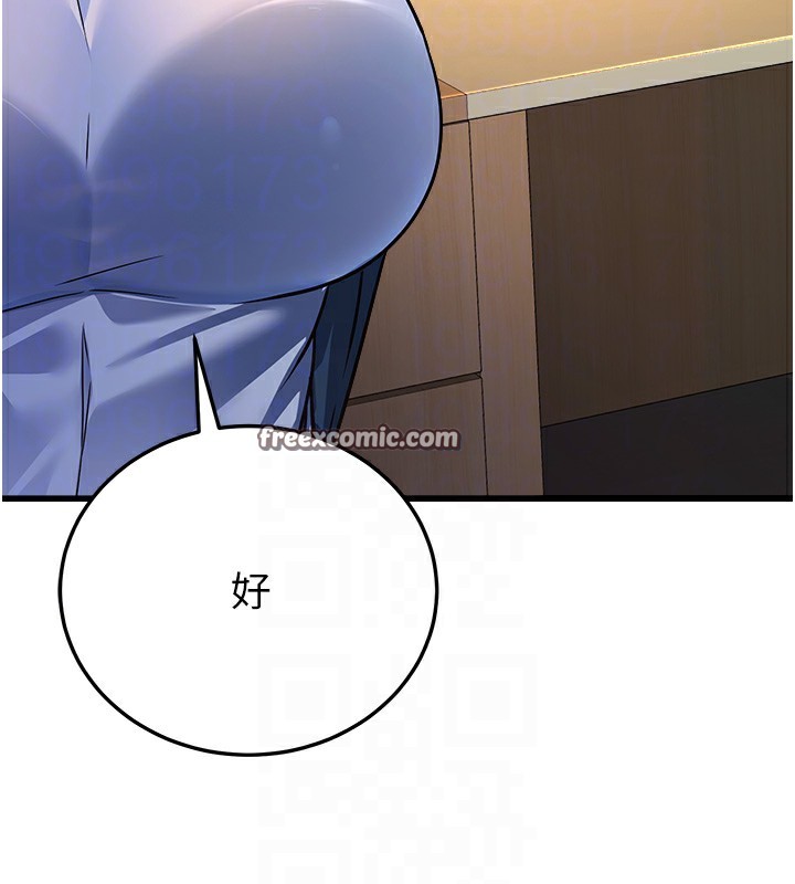 75P - 公务员的桃色副业