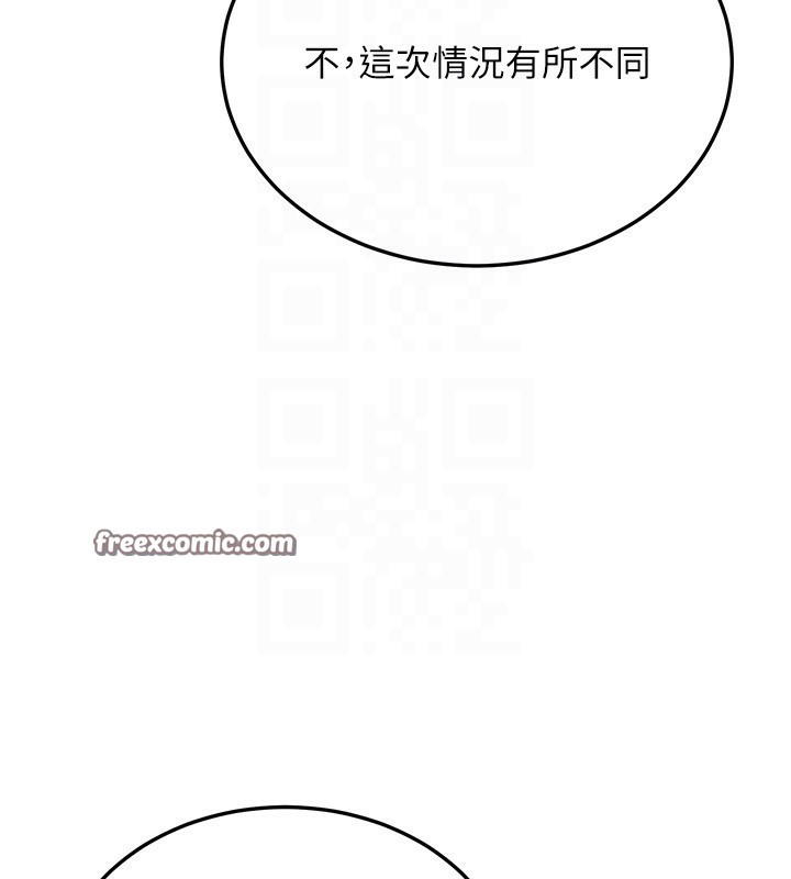 90P - 公务员的桃色副业