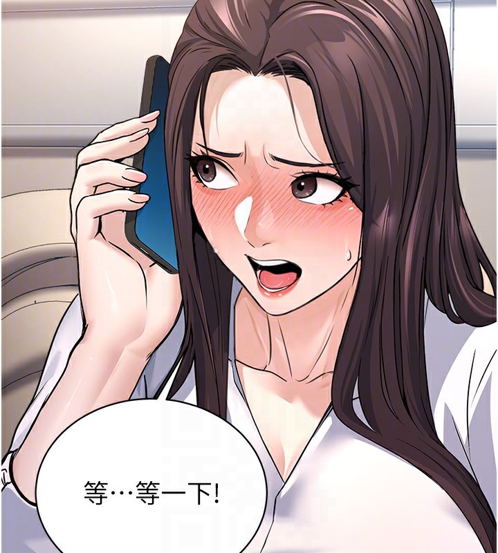 115P - 公务员的桃色副业
