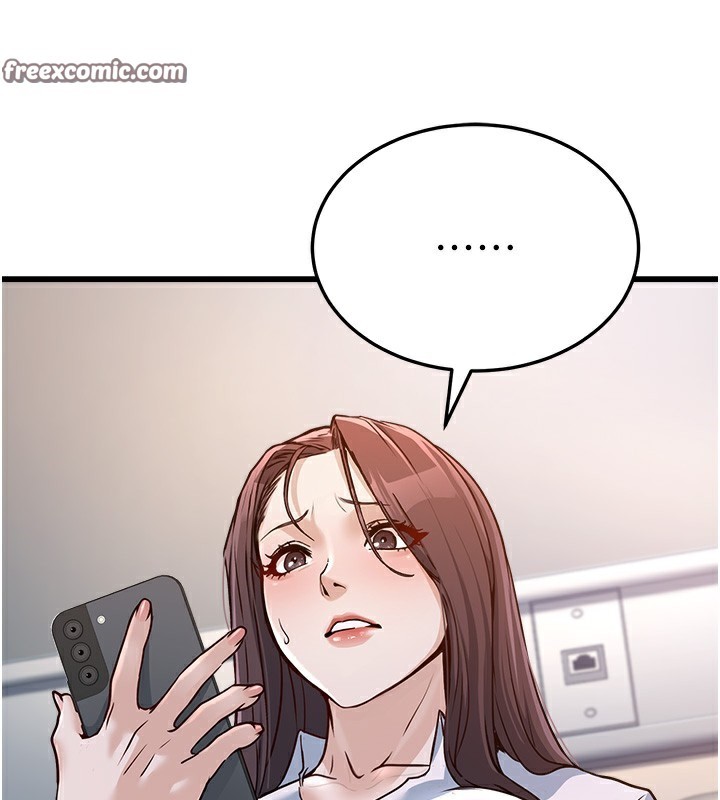120P - 公务员的桃色副业