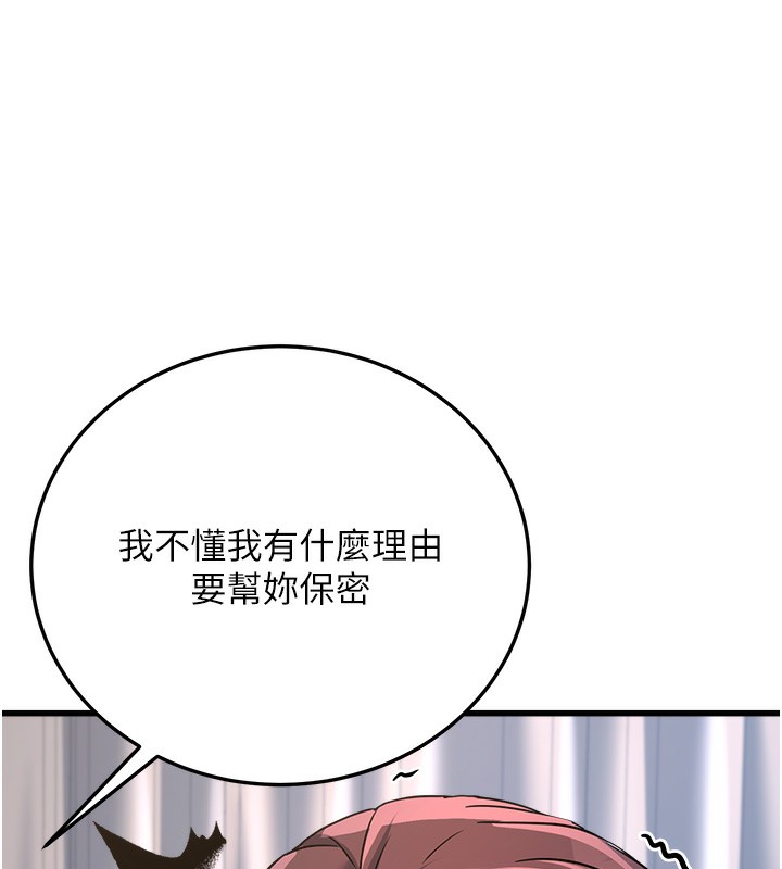 133P - 公务员的桃色副业