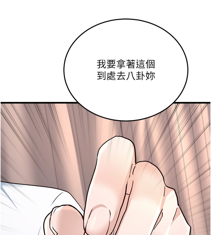 137P - 公务员的桃色副业