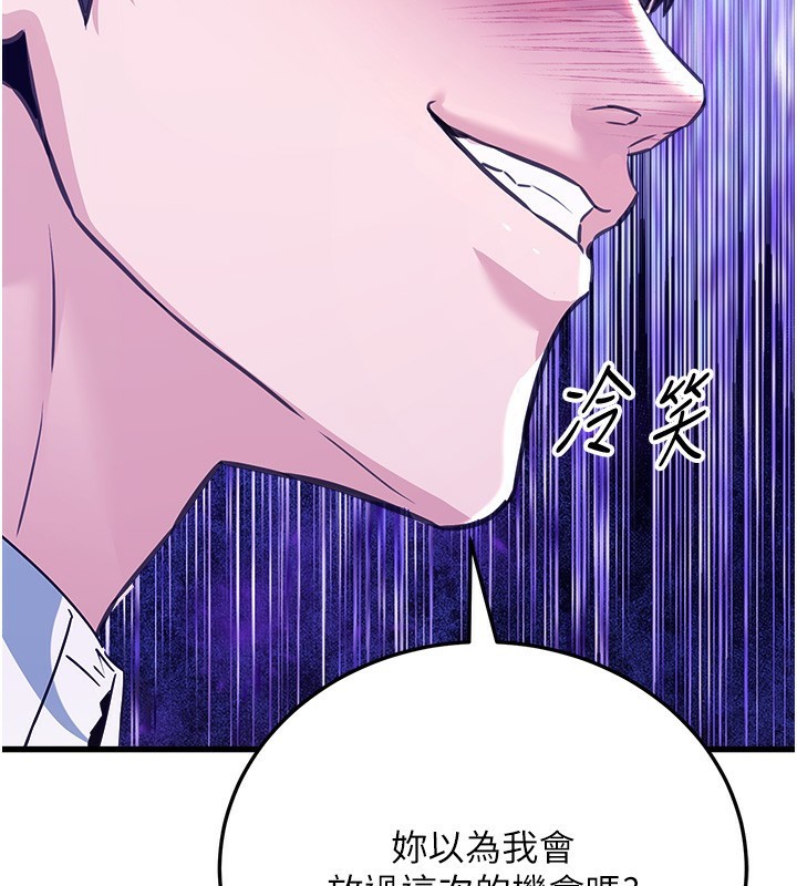 147P - 公务员的桃色副业