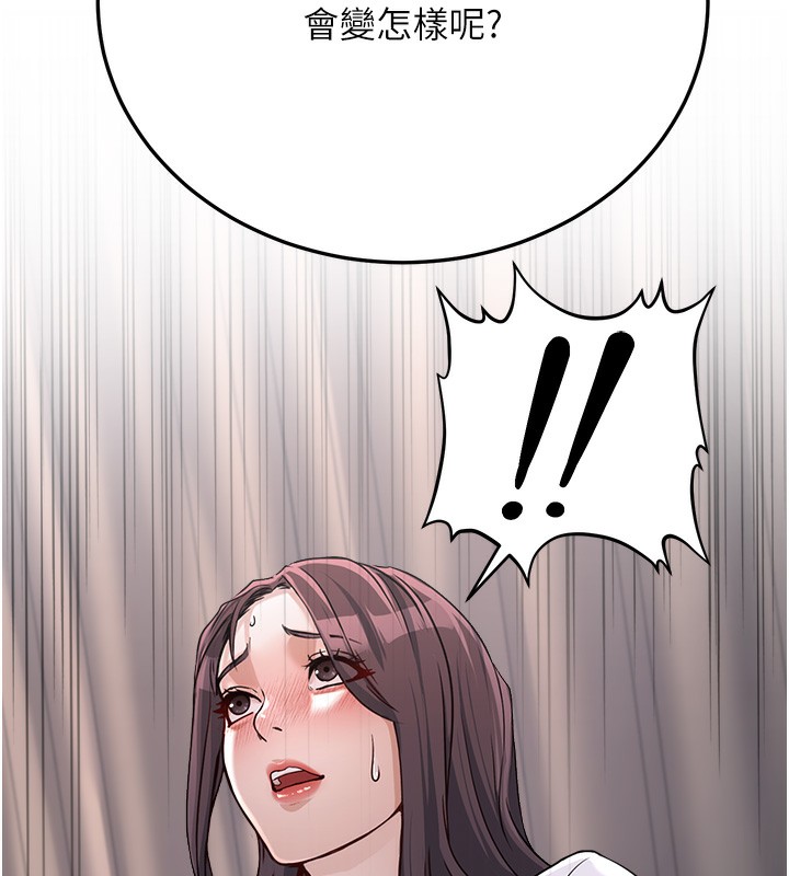 151P - 公务员的桃色副业