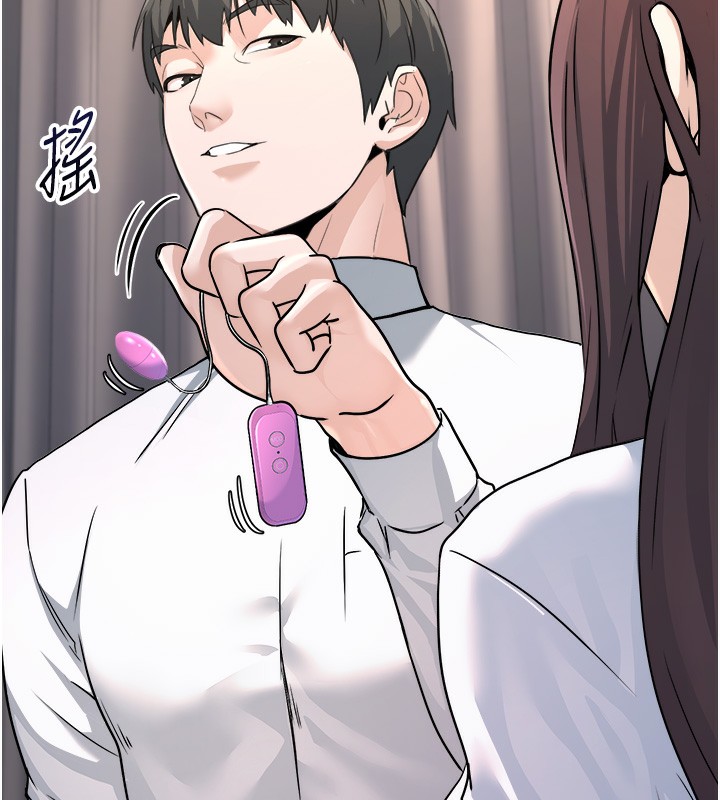 156P - 公务员的桃色副业