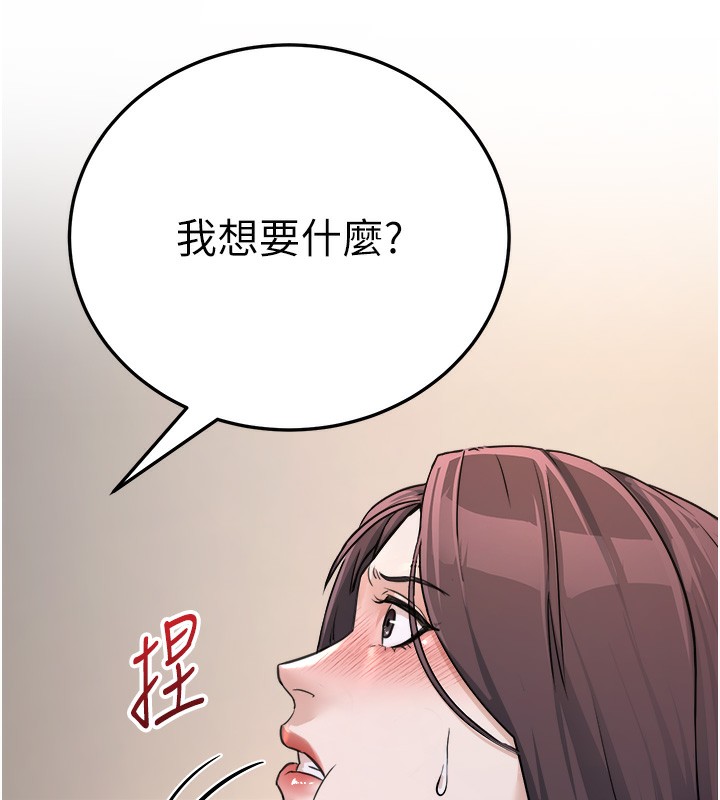 161P - 公务员的桃色副业