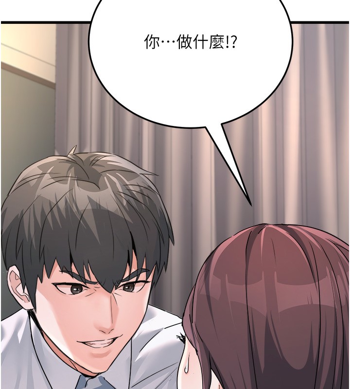 164P - 公务员的桃色副业