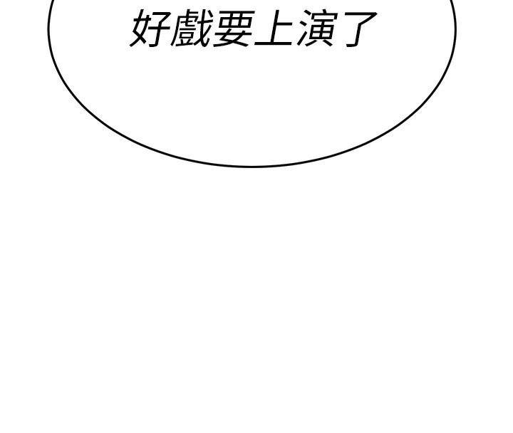 16P - 公务员的桃色副业