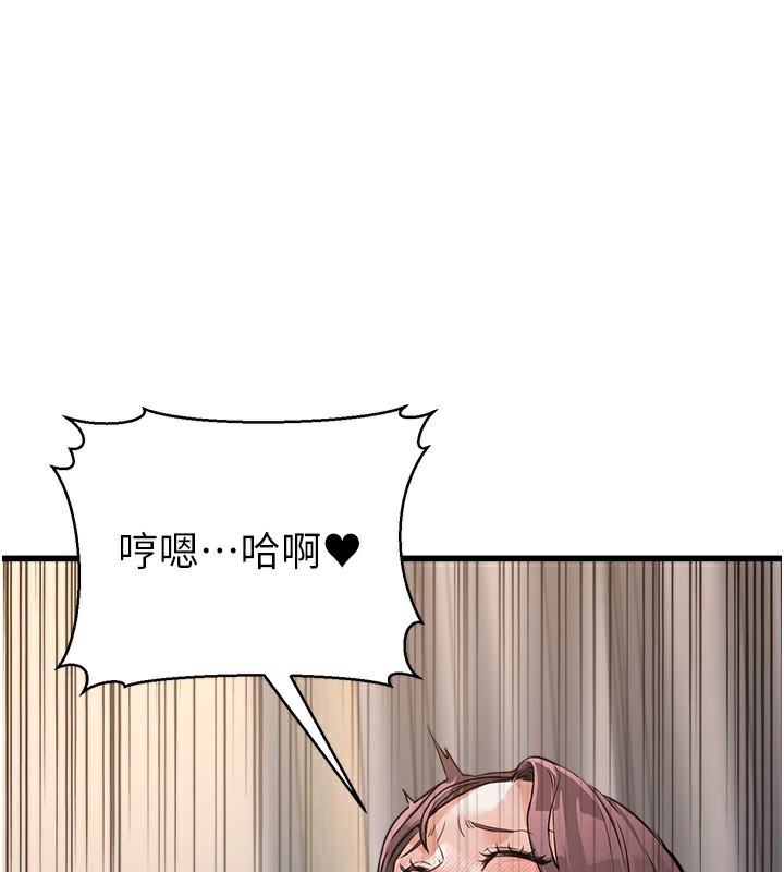 171P - 公务员的桃色副业