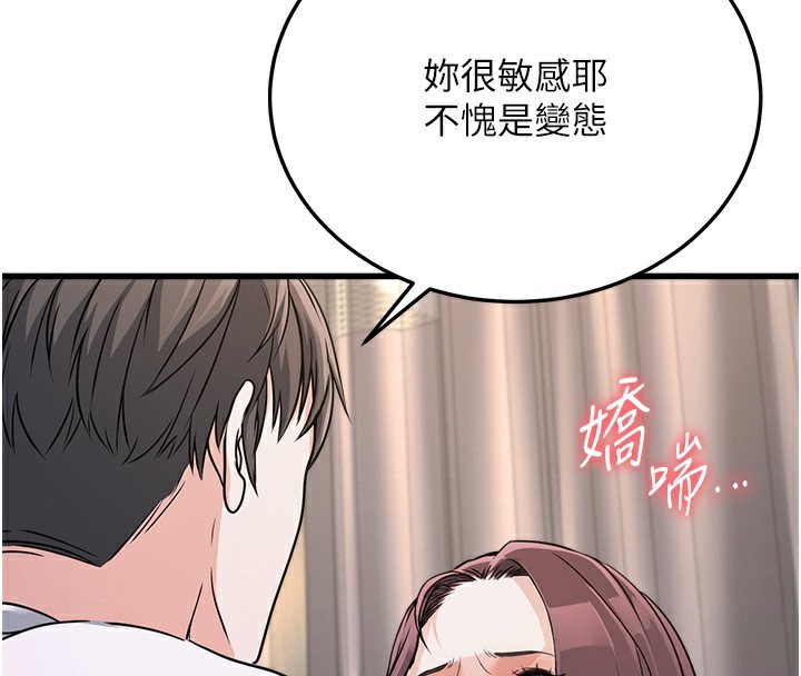 174P - 公务员的桃色副业