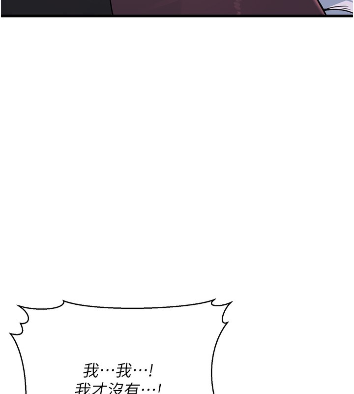 176P - 公务员的桃色副业