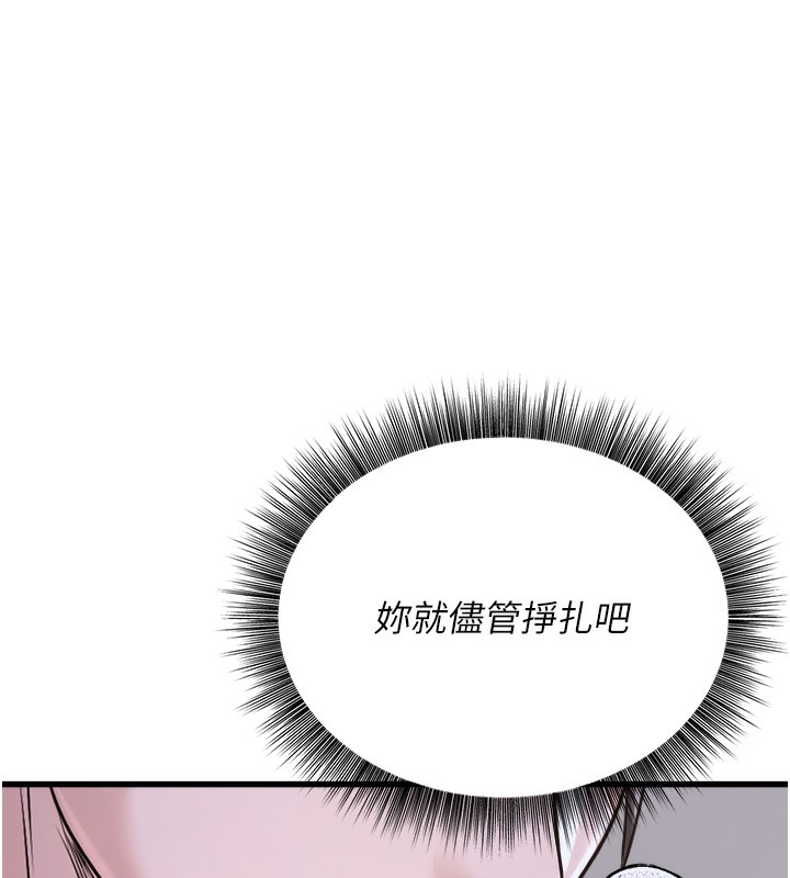 179P - 公务员的桃色副业
