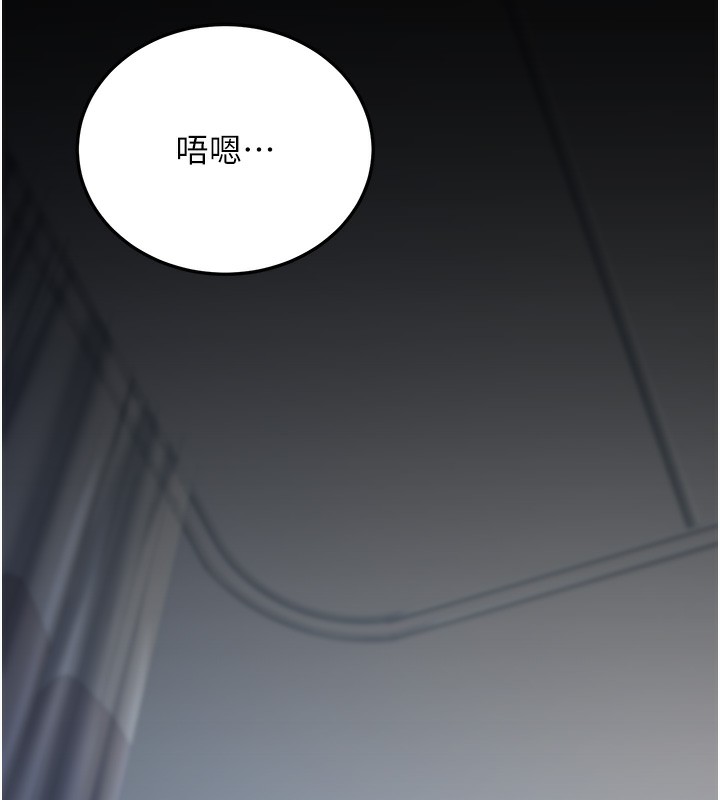 21P - 公务员的桃色副业