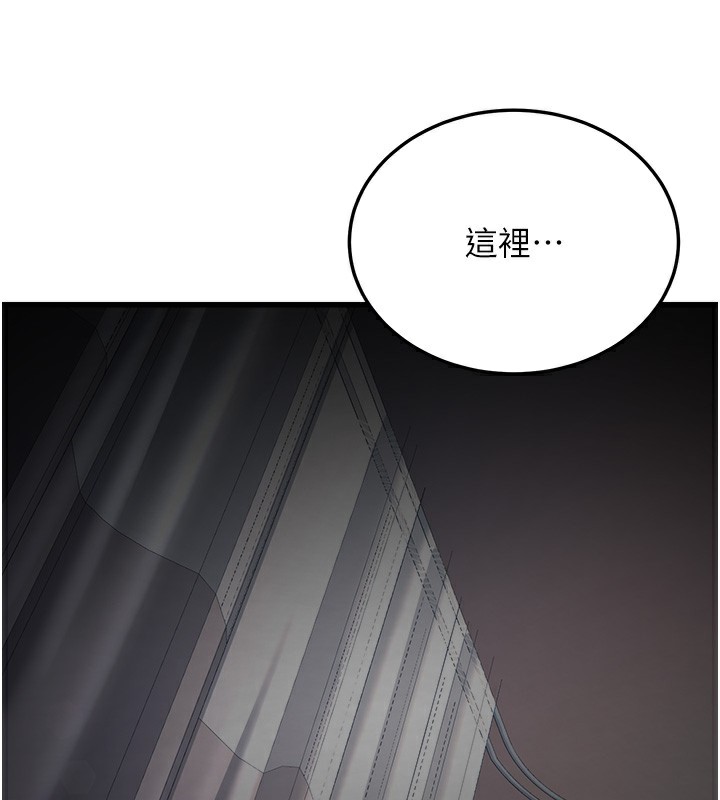 23P - 公务员的桃色副业