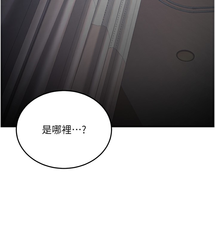 24P - 公务员的桃色副业