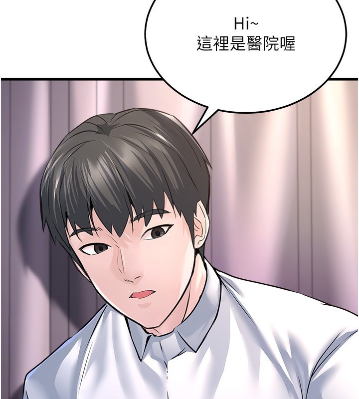 28P - 公务员的桃色副业