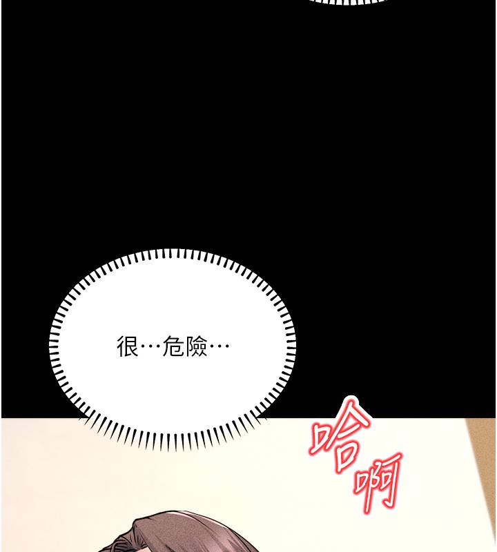 39P - 公务员的桃色副业