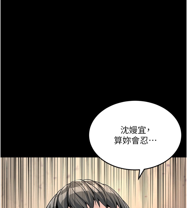 42P - 公务员的桃色副业