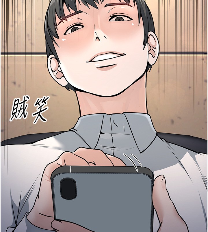 43P - 公务员的桃色副业