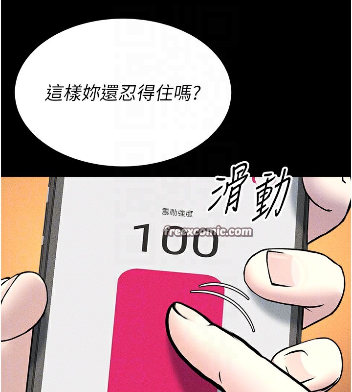 45P - 公务员的桃色副业