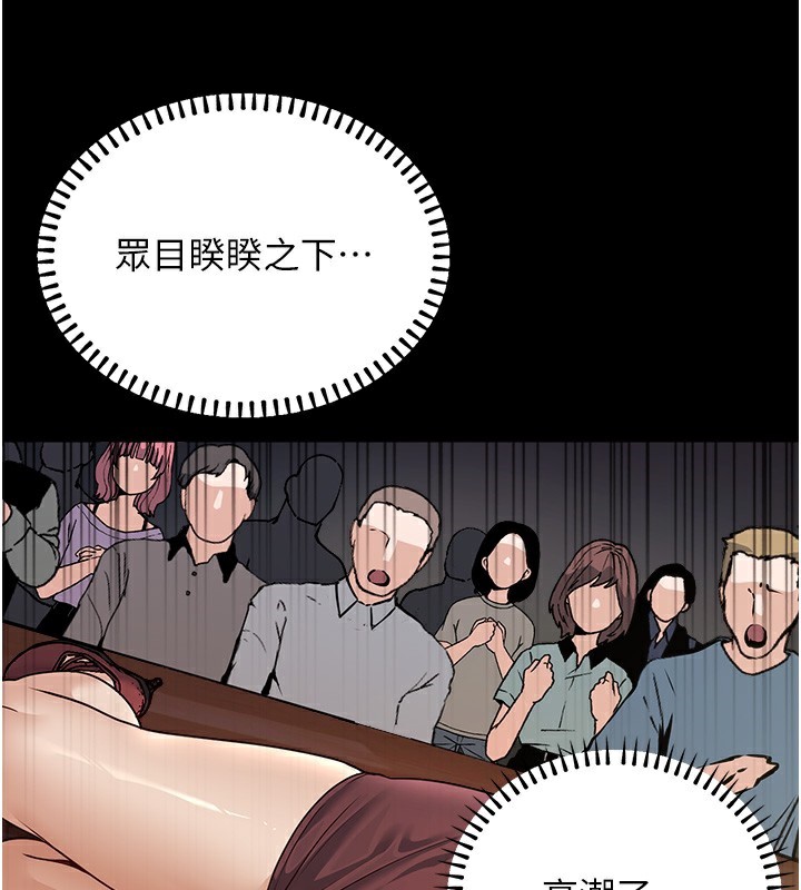 54P - 公务员的桃色副业