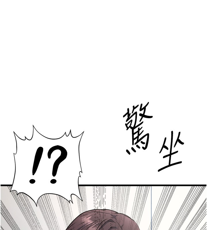 68P - 公务员的桃色副业