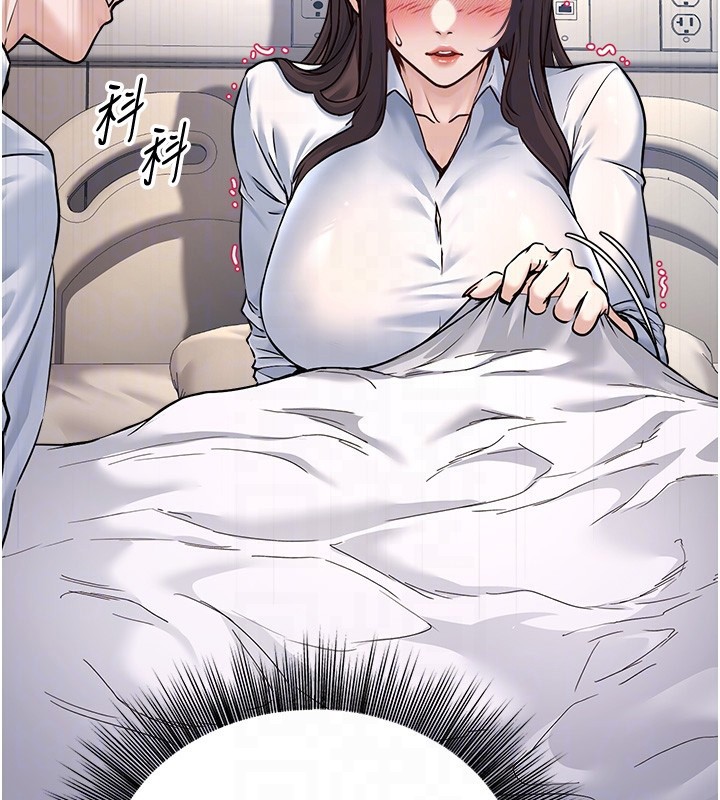 73P - 公务员的桃色副业