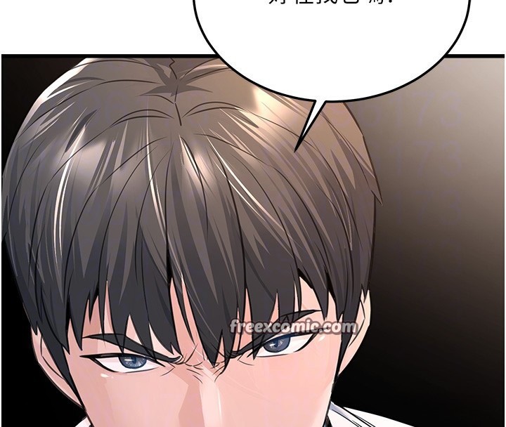 75P - 公务员的桃色副业