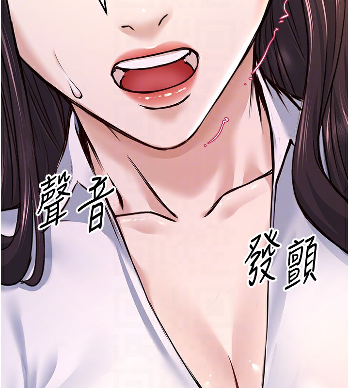 81P - 公务员的桃色副业